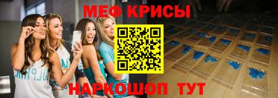 мескалин Будённовск
