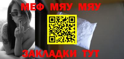 PSILOCYBIN Бугуруслан