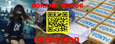 ешки Бузулук
