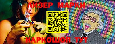 прущие грибы Севастополь