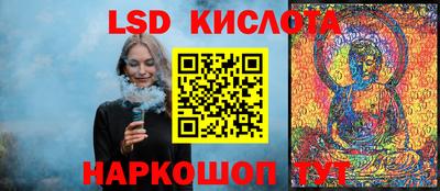 PSILOCYBIN Бугуруслан