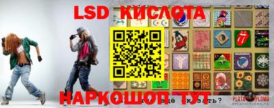 мескалин Будённовск