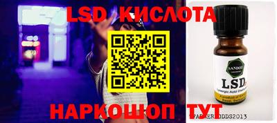 PSILOCYBIN Бугуруслан