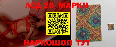 ПСИЛОЦИБИНОВЫЕ ГРИБЫ Северобайкальск