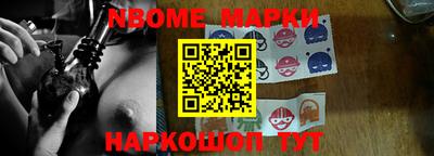мескалин Будённовск