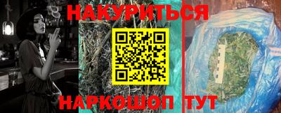 PSILOCYBIN Бугуруслан