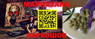 PSILOCYBIN Бугуруслан
