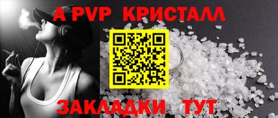 меф VHQ Свободный