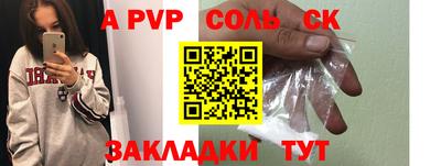 мескалин Будённовск