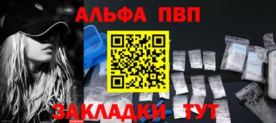 мескалин Будённовск