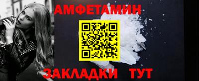 мескалин Будённовск