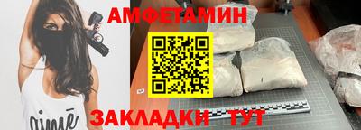 ешки Бузулук