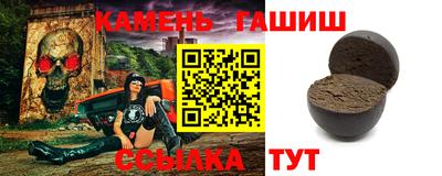 мескалин Будённовск