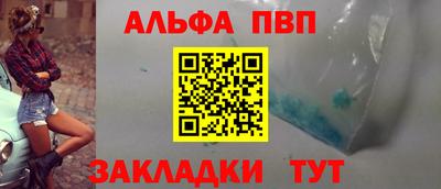 мескалин Будённовск