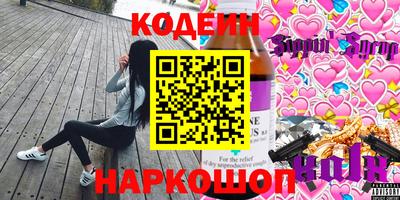 мескалин Будённовск