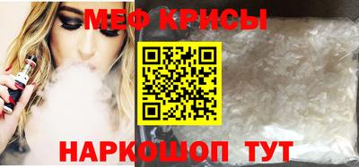 мескалин Будённовск