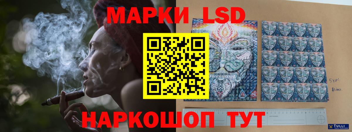 ЛСД экстази кислота Подольск