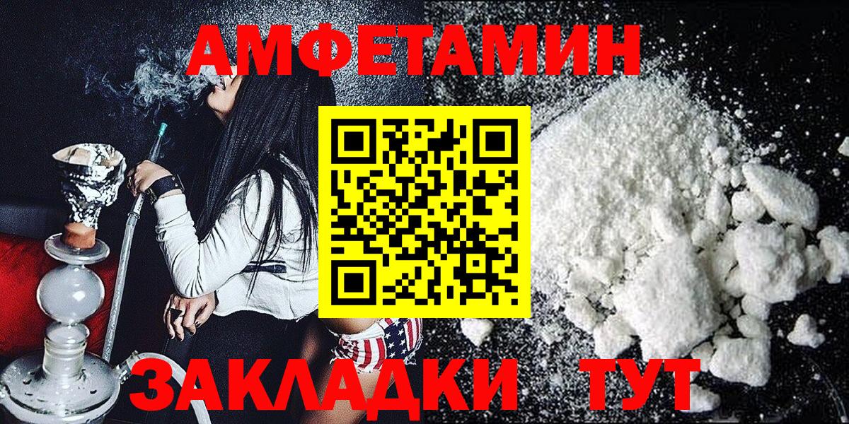 Первитин винт Подольск