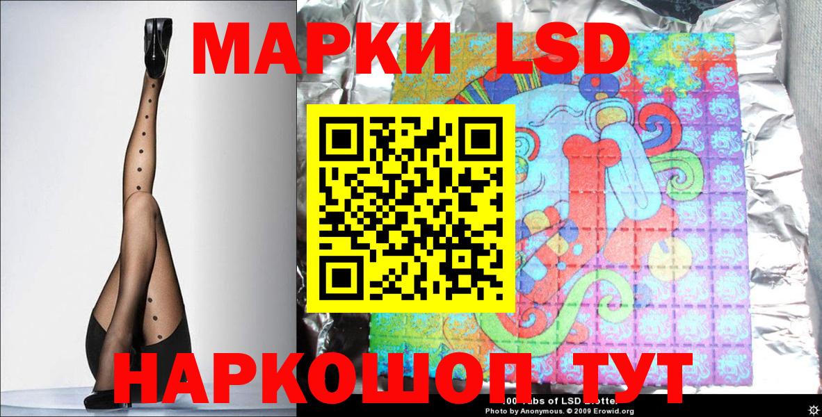Марки NBOMe 1,8мг  Вход с VPN  где купить наркотик  Подольск 