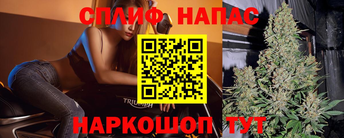 Бошки Шишки MAZAR  Канабис семена  Подольск  Вход с VPN  Марихуана Amnesia 